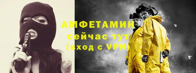 Амфетамин Premium блэк спрут маркетплейс Сунжа