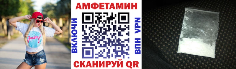 Amphetamine Premium  Сунжа 