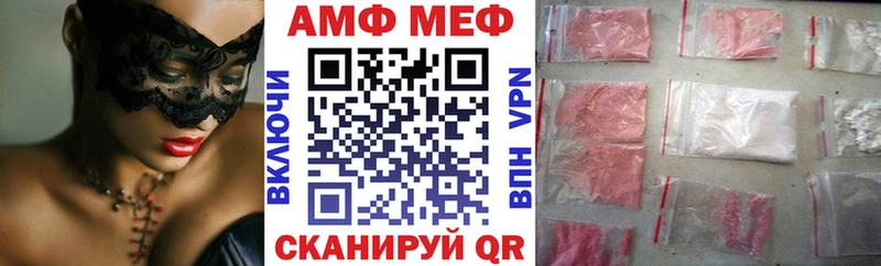 Amphetamine 98% Сунжа