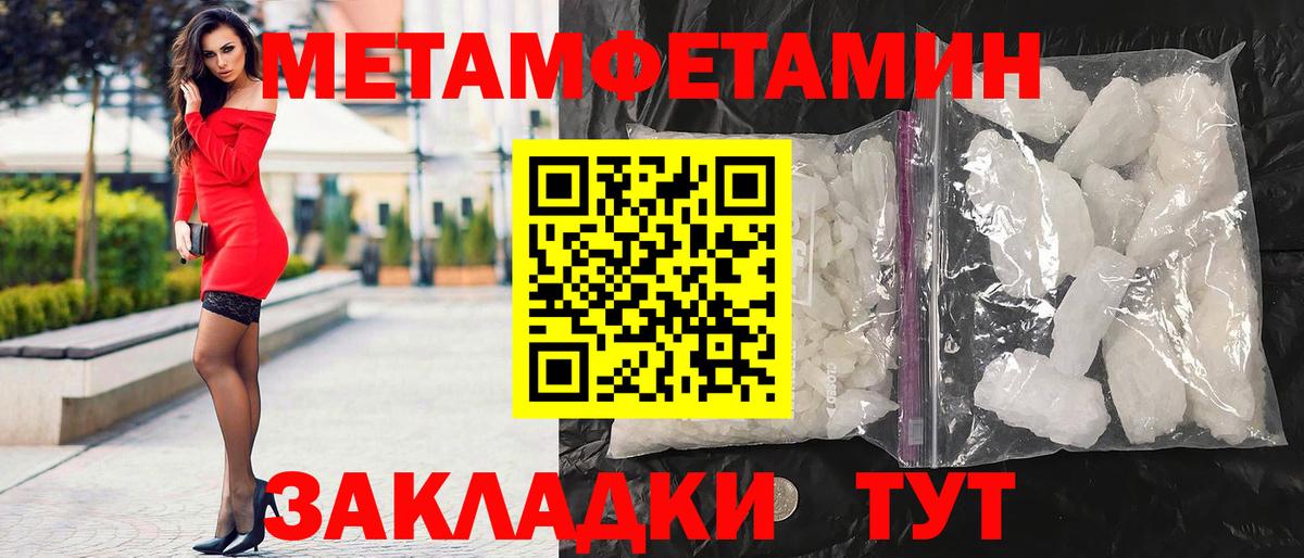 Героин  Сунжа  Меф МЯУ МЯУ кристаллы  Вейп ТГК  Alpha-PVP СОЛЬ кристаллы  Гашиш  Вход с VPN 