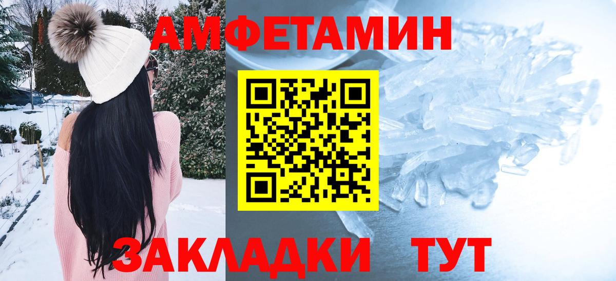 Amphetamine  Сунжа  Амфетамин 97% 