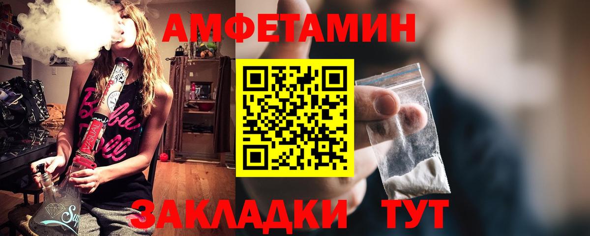 shop наркотические препараты  Вход с VPN  Сунжа  MEGA маркетплейс  АМФ  АМФЕТАМИН 98%  АМФЕТАМИН 
