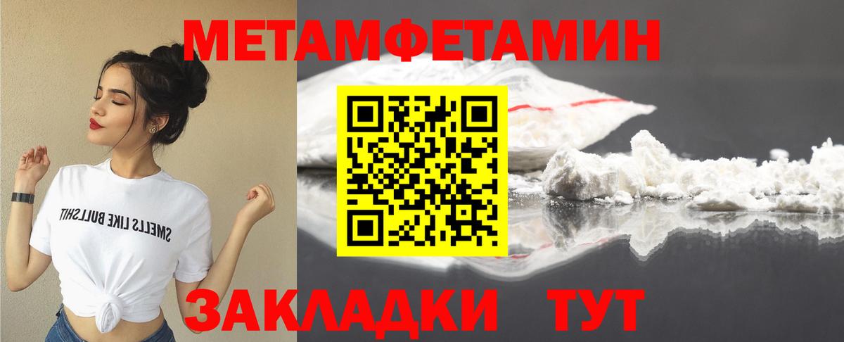 Амфетамин 98% Сунжа