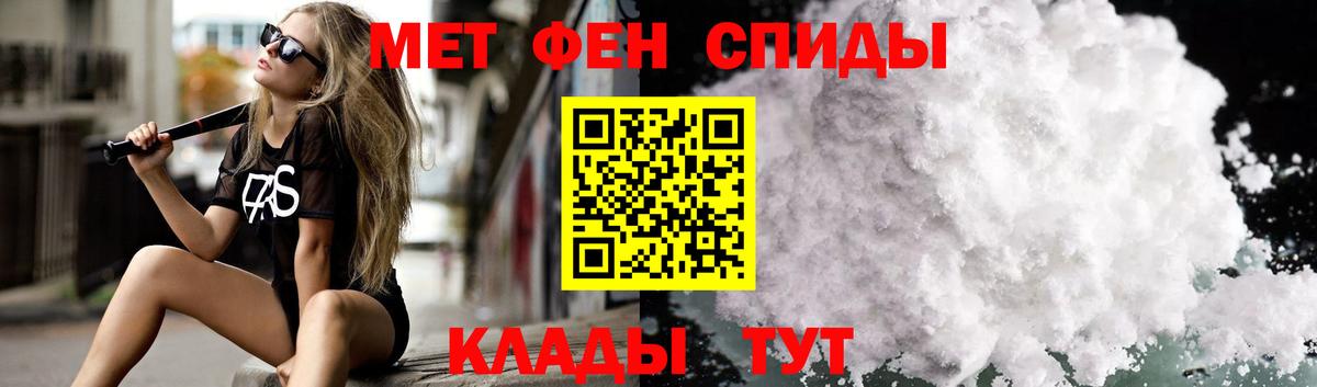 АМФ 97% Сунжа