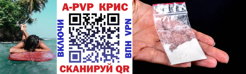 Alpha PVP СК  Сунжа 
