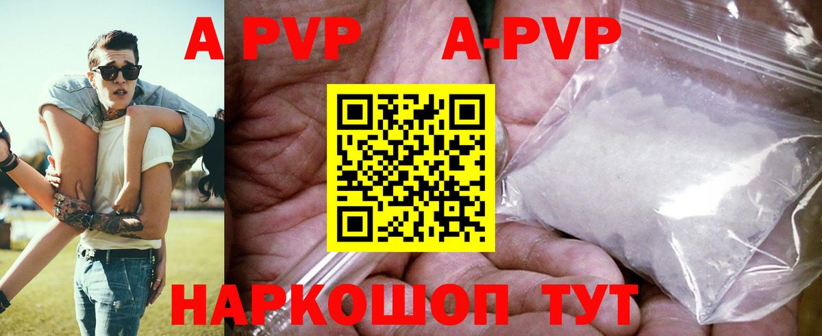 Сунжа  Альфа ПВП Соль  Вход с VPN 