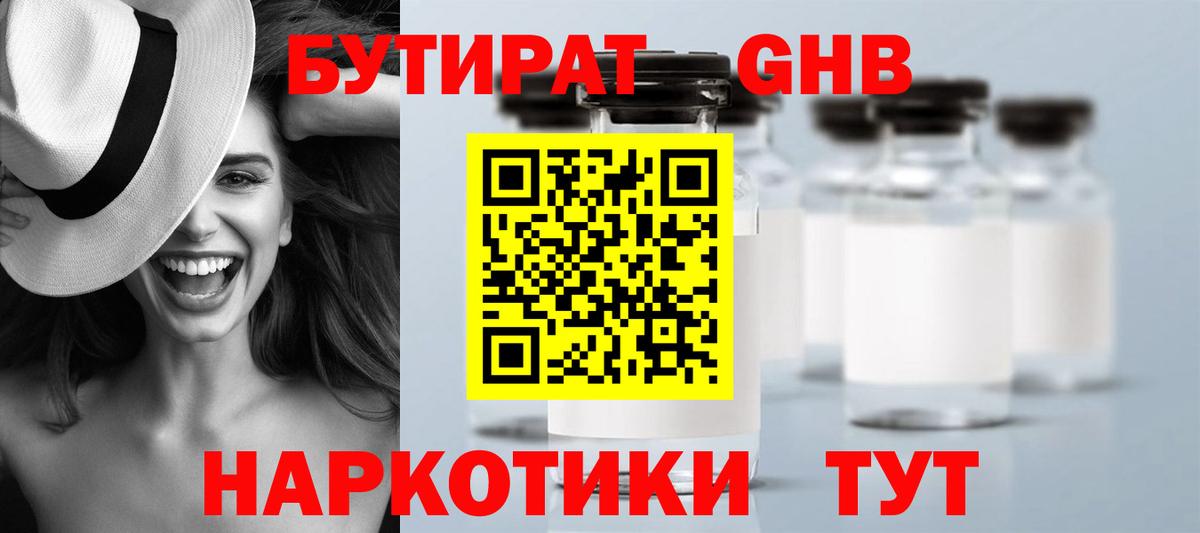 МДМА Сунжа