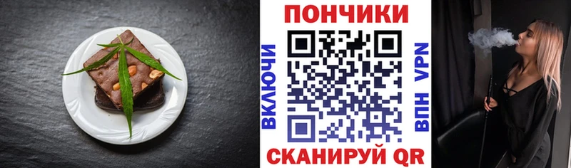 где продают наркотики  Сунжа  мориарти телеграм  Cannafood марихуана 