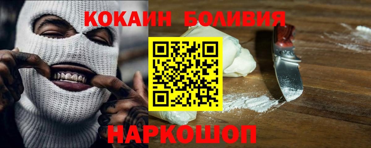 Cocaine 99%  Вход с VPN  Сунжа  COCAIN  Cocaine Columbia 