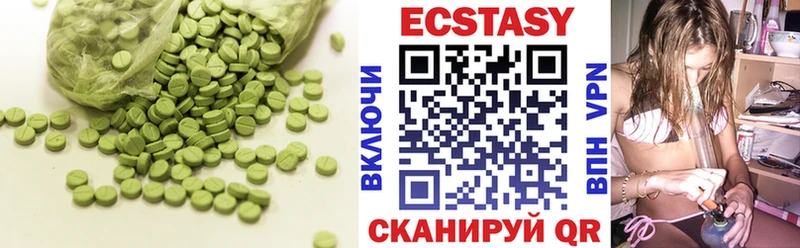 закладка  blacksprut как зайти  Ecstasy круглые  Сунжа 