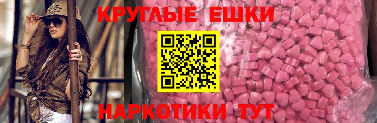 Ecstasy диски  ЭКСТАЗИ диски  Вход с VPN  Экстази  Сунжа 