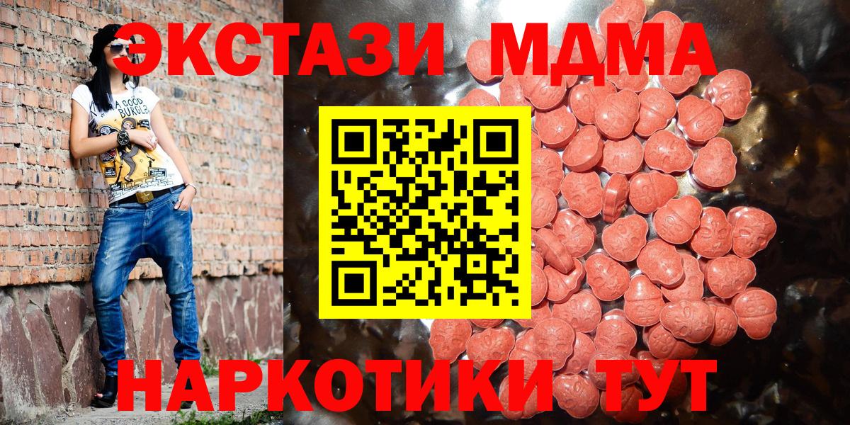 Ecstasy 99% Сунжа
