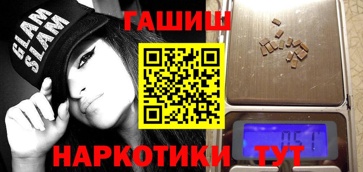 Гашиш  Гашиш индика сатива  Сунжа  Вход с VPN  Гашиш индика сатива 