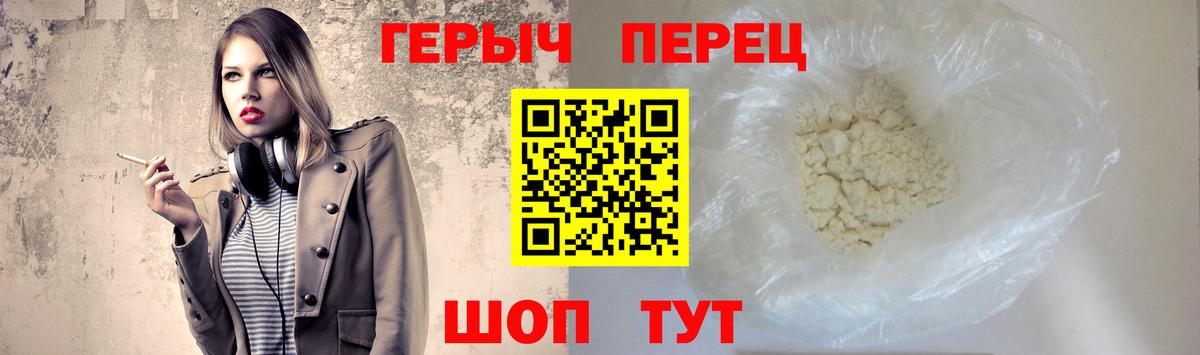 Героин Афган  Сунжа 