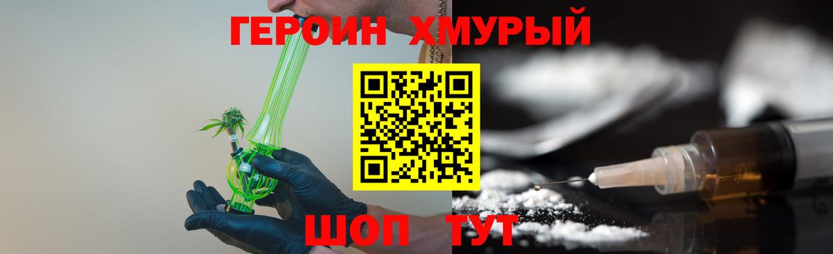 Сунжа  Героин гречка  Вход с VPN 