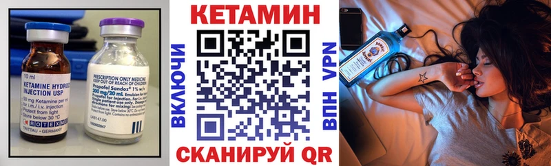 Кетамин ketamine  Сунжа 