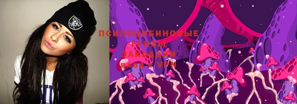 соль курить ск Магас