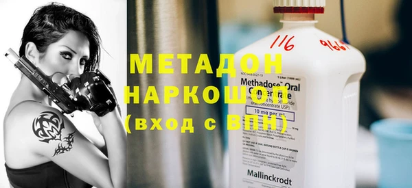 твердый Магадан