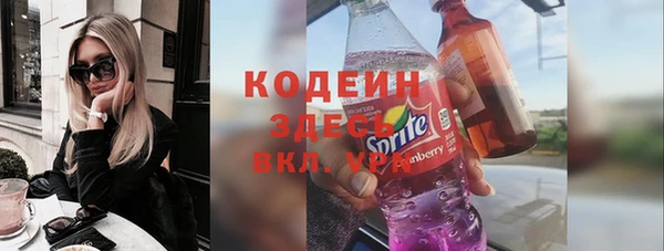 шишки Майский