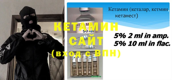 шишки Майский