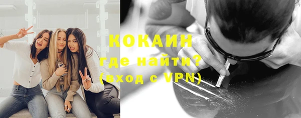 соль курить ск Магас