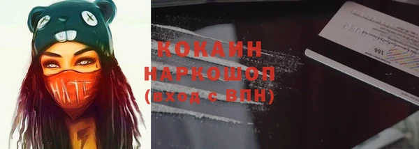 соль курить ск Магас