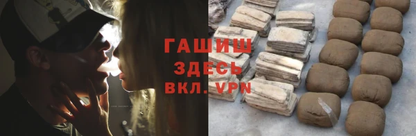 соль курить ск Магас