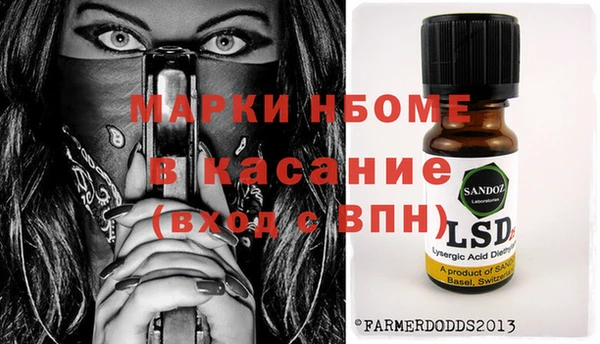 винт Лабытнанги