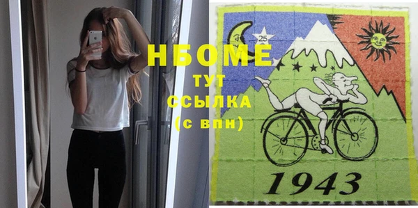 винт Лабытнанги