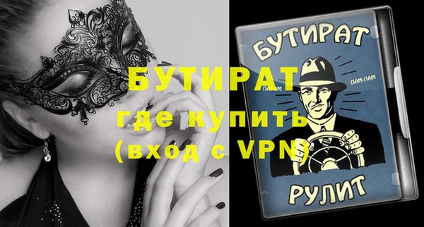 шишки Майский