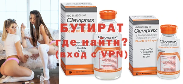 шишки Майский