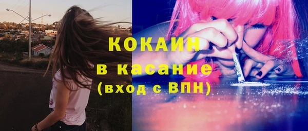 соль курить ск Магас
