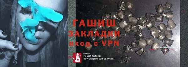 герыч Ладушкин