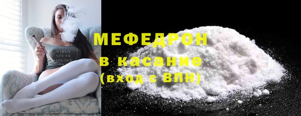 винт Лабытнанги