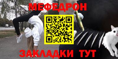 меф VHQ Апшеронск