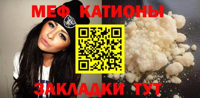 прущие крисы Кунгур