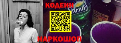 соль ск Аргун