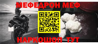 винт Кингисепп