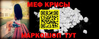 соль ск Аргун