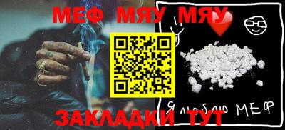 соль ск Аргун