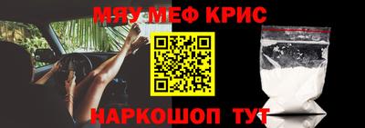 соль ск Аргун