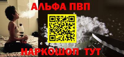 меф VHQ Апшеронск