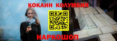 круглые Кинель