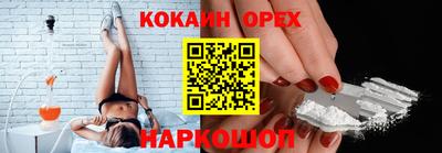 винт Кингисепп