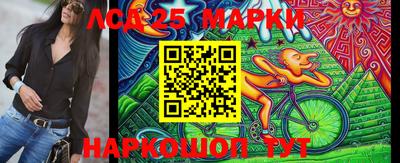 соль ск Аргун