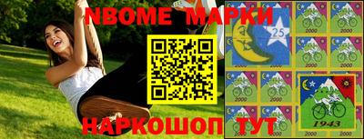 соль ск Аргун