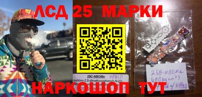 меф VHQ Апшеронск