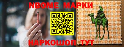 меф VHQ Апшеронск