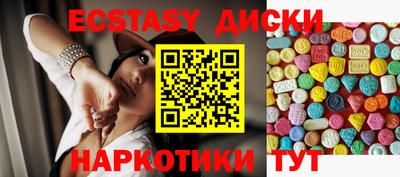 винт Кингисепп