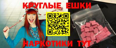 винт Кингисепп